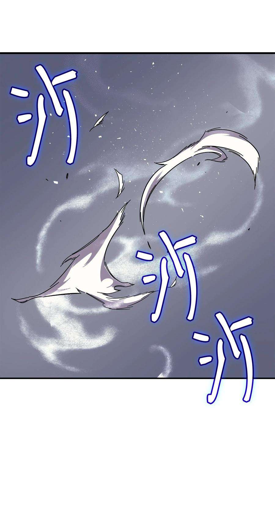 4000年后重生异世界的大魔导师24 大成