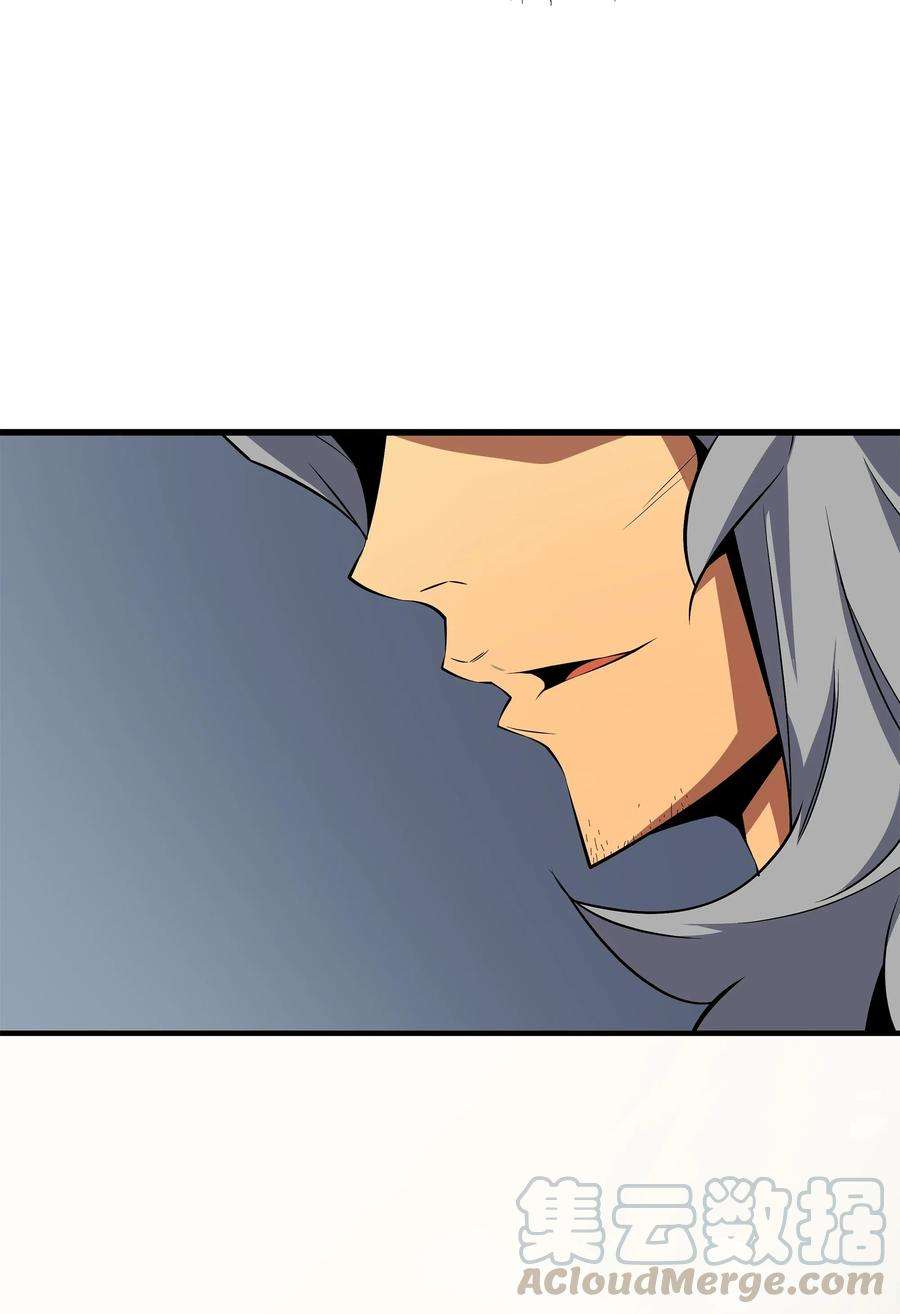 4000年后重生异世界的大魔导师24 大成