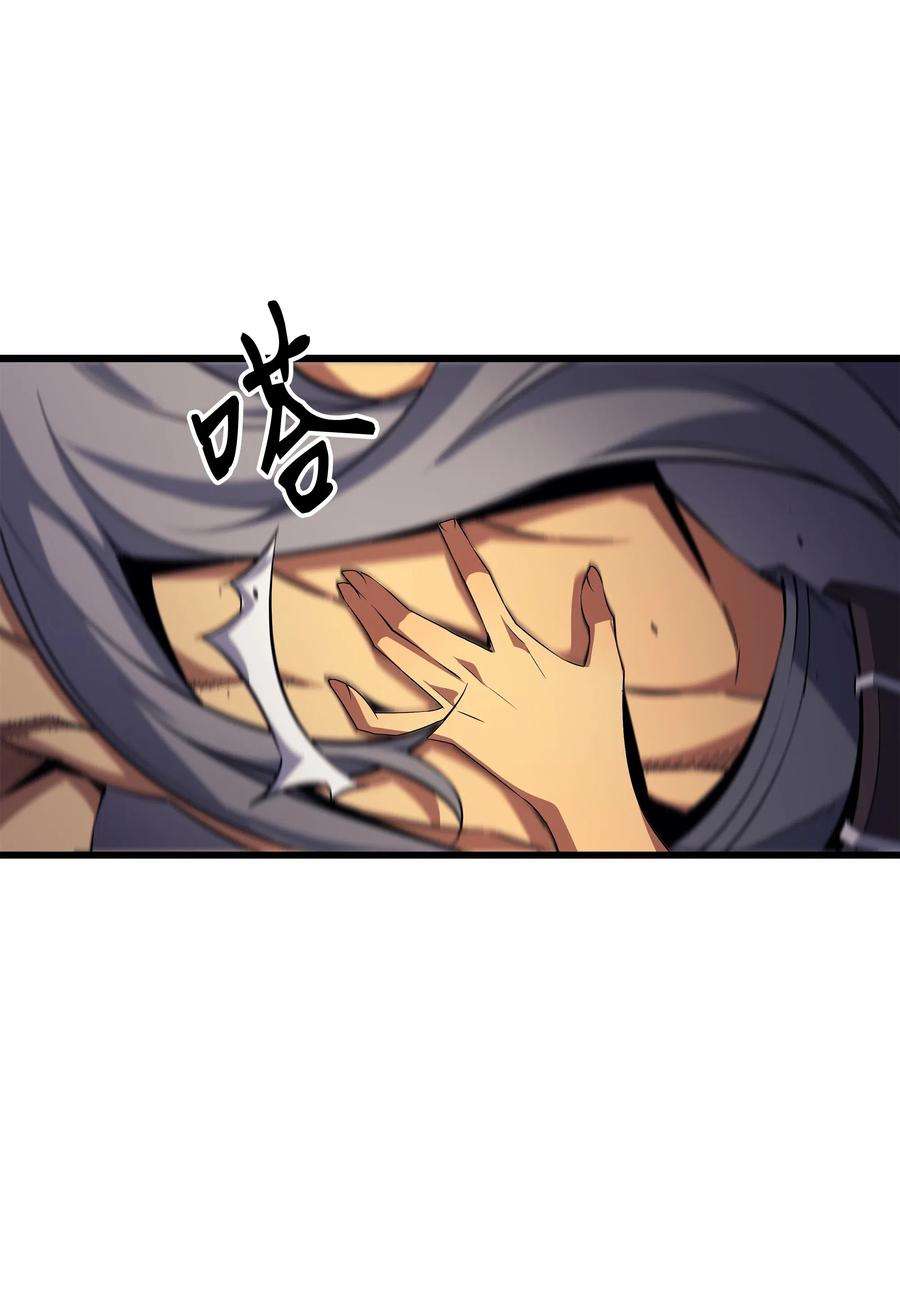 4000年后重生异世界的大魔导师24 大成