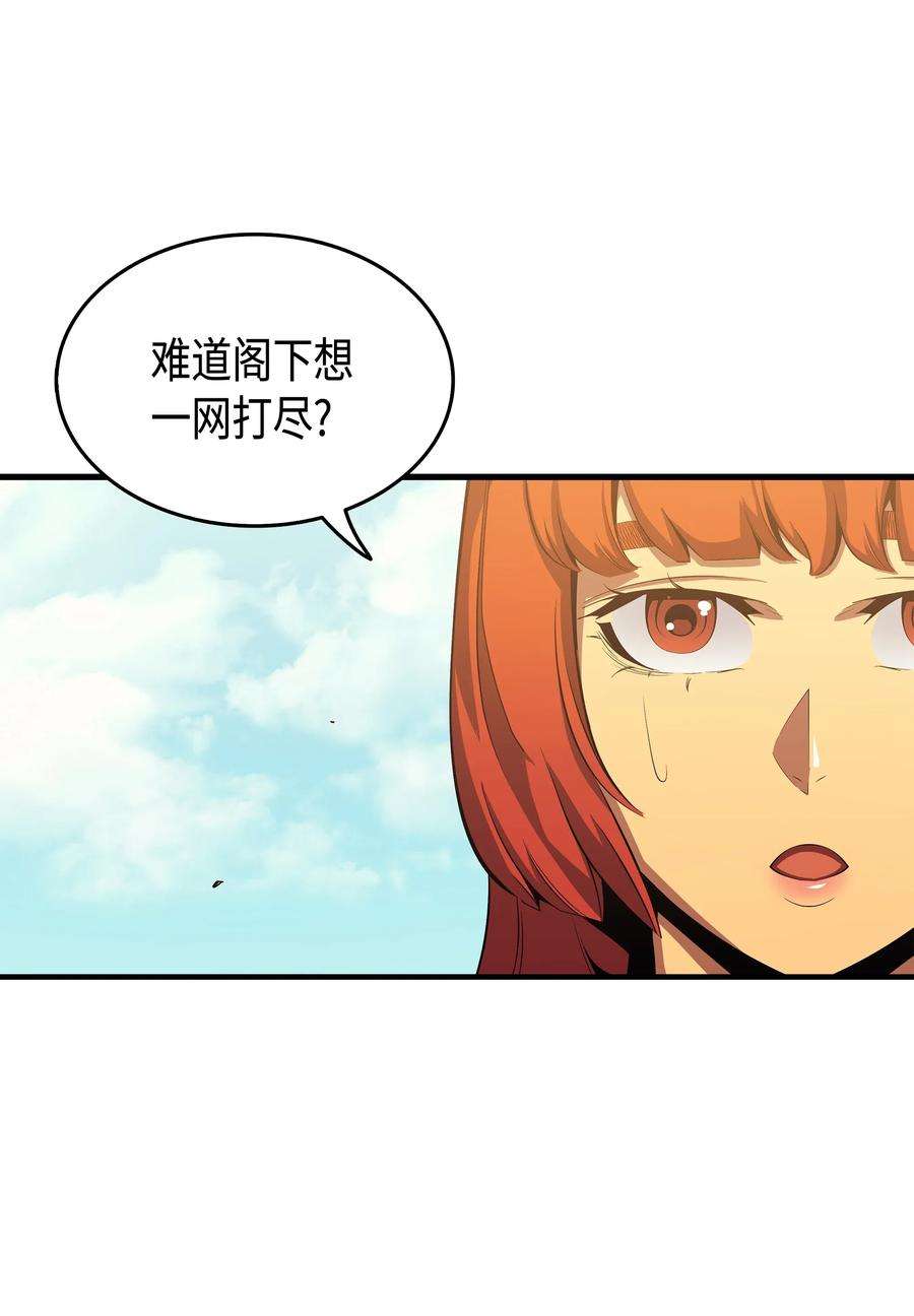 4000年后重生异世界的大魔导师25 戴琳