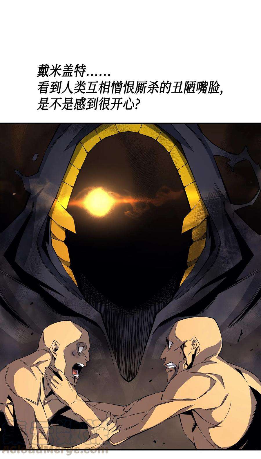 4000年后重生异世界的大魔导师25 戴琳