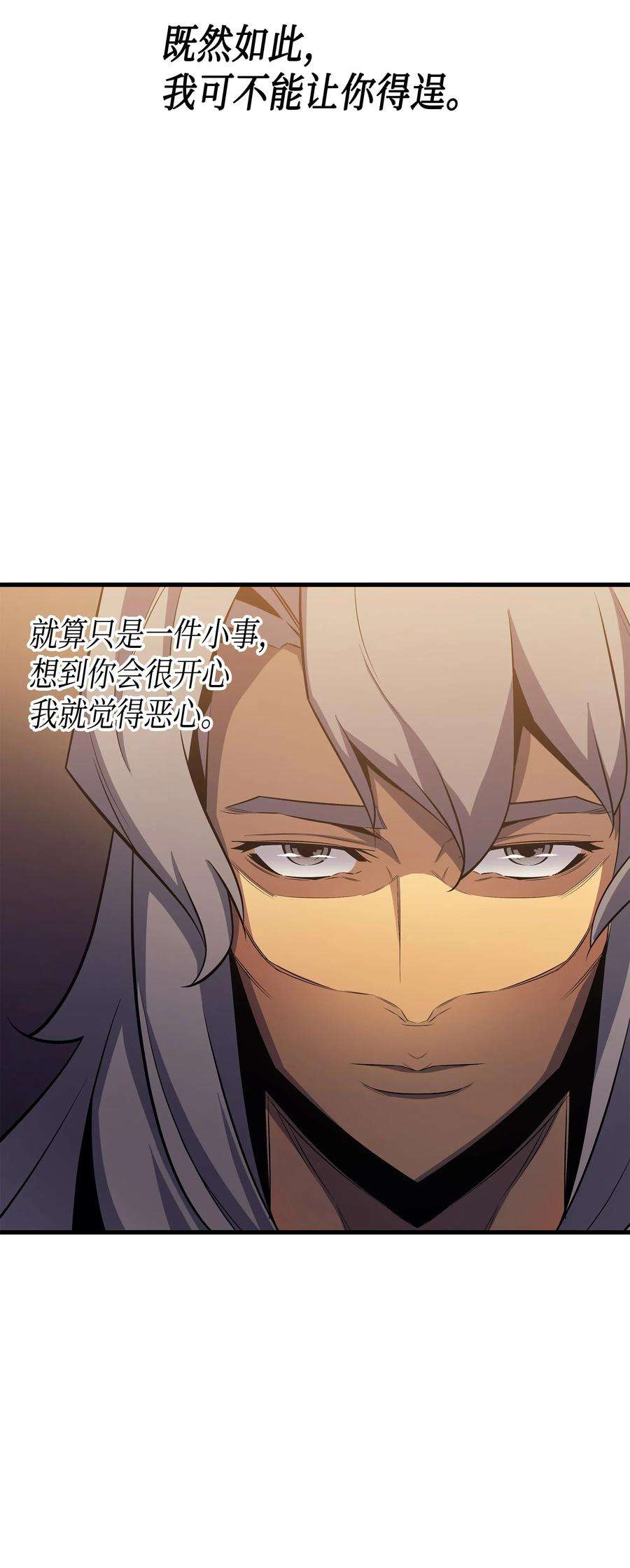 4000年后重生异世界的大魔导师25 戴琳