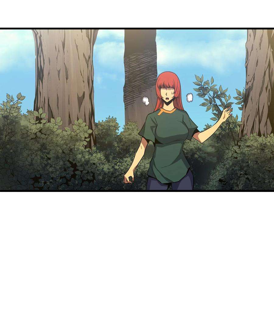 4000年后重生异世界的大魔导师25 戴琳