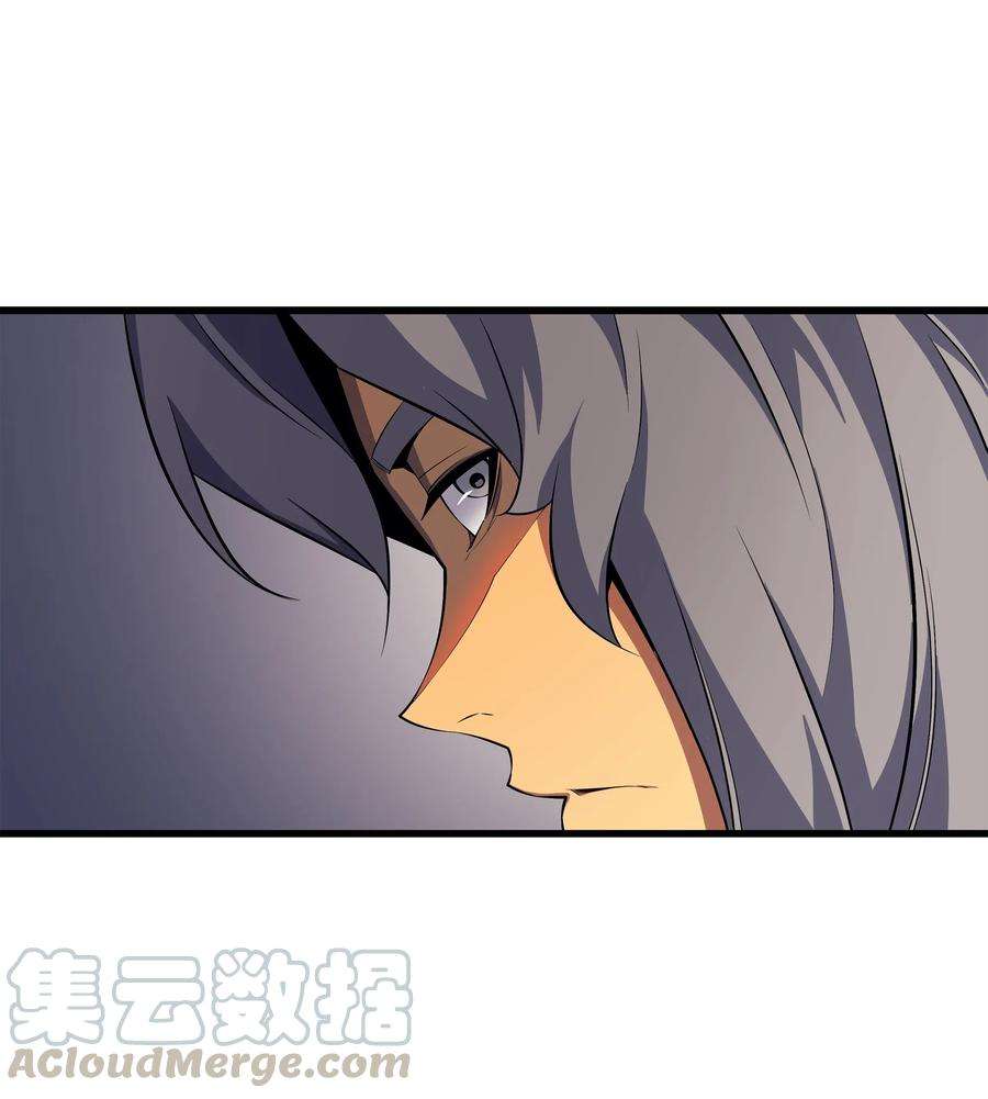 4000年后重生异世界的大魔导师25 戴琳