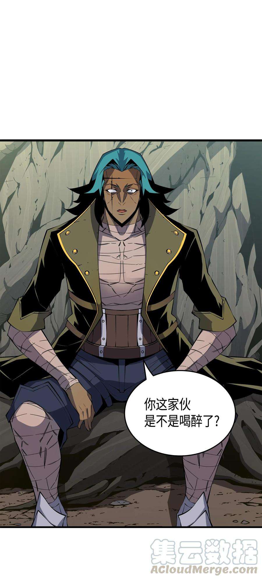 4000年后重生异世界的大魔导师25 戴琳