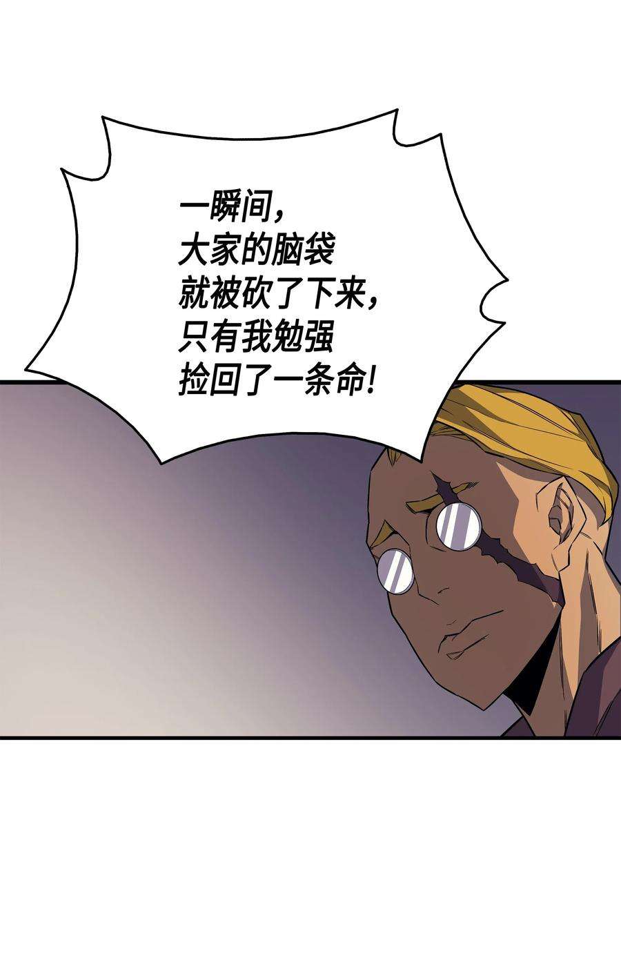 4000年后重生异世界的大魔导师25 戴琳