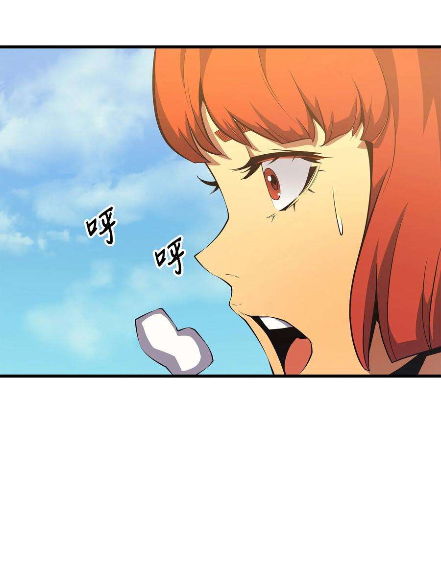 4000年后重生异世界的大魔导师25 戴琳