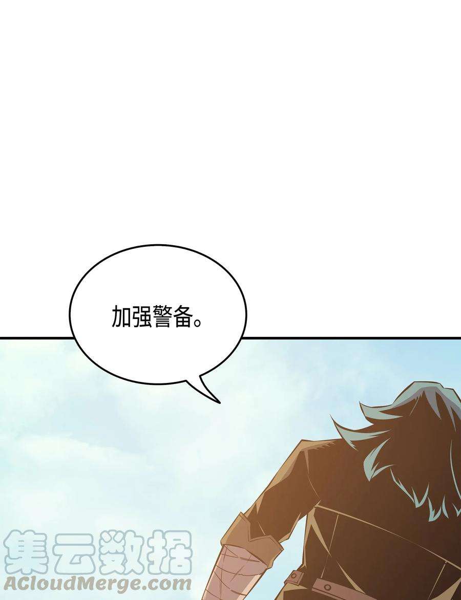 4000年后重生异世界的大魔导师25 戴琳