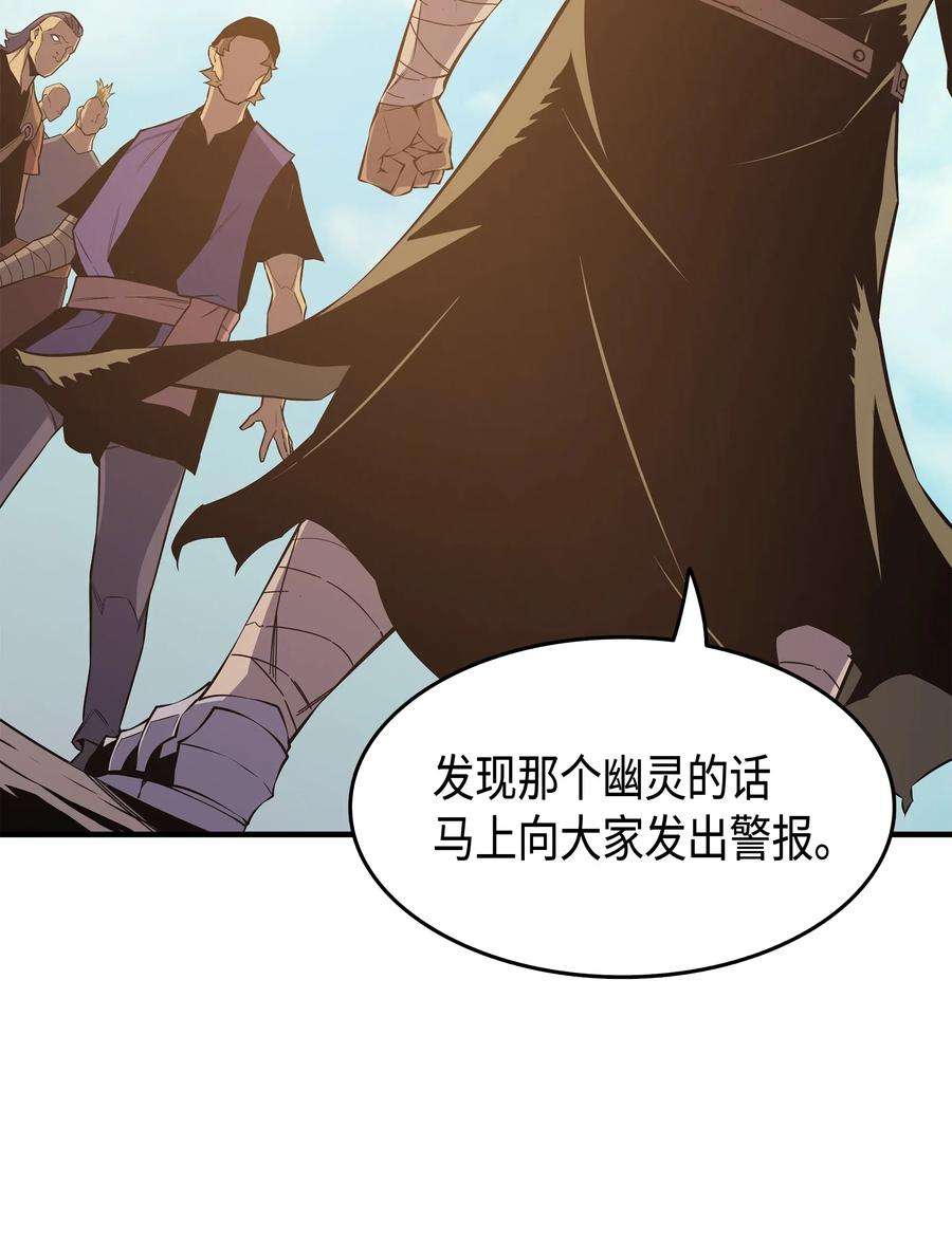 4000年后重生异世界的大魔导师25 戴琳