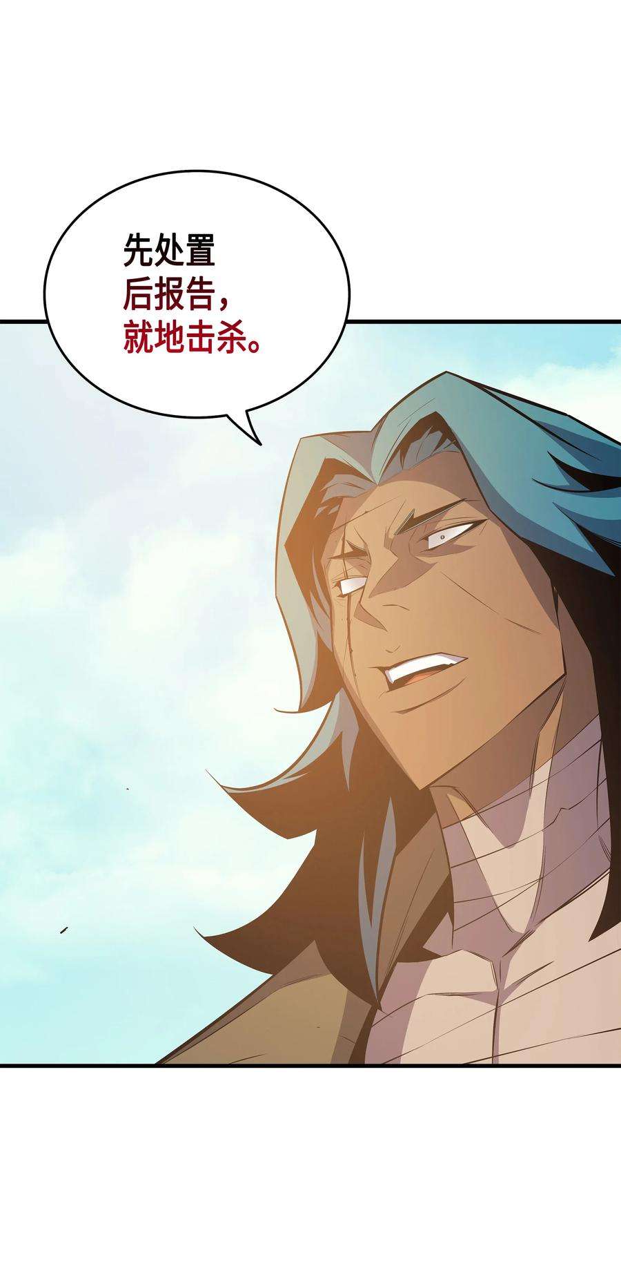 4000年后重生异世界的大魔导师25 戴琳