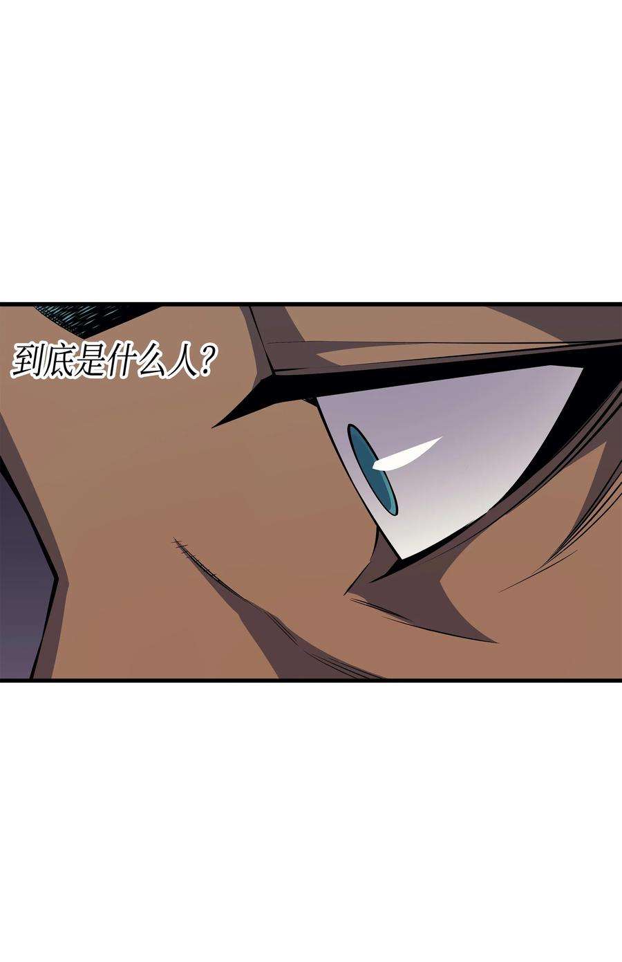 4000年后重生异世界的大魔导师25 戴琳