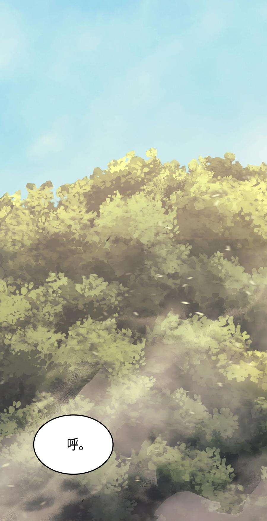 4000年后重生异世界的大魔导师25 戴琳