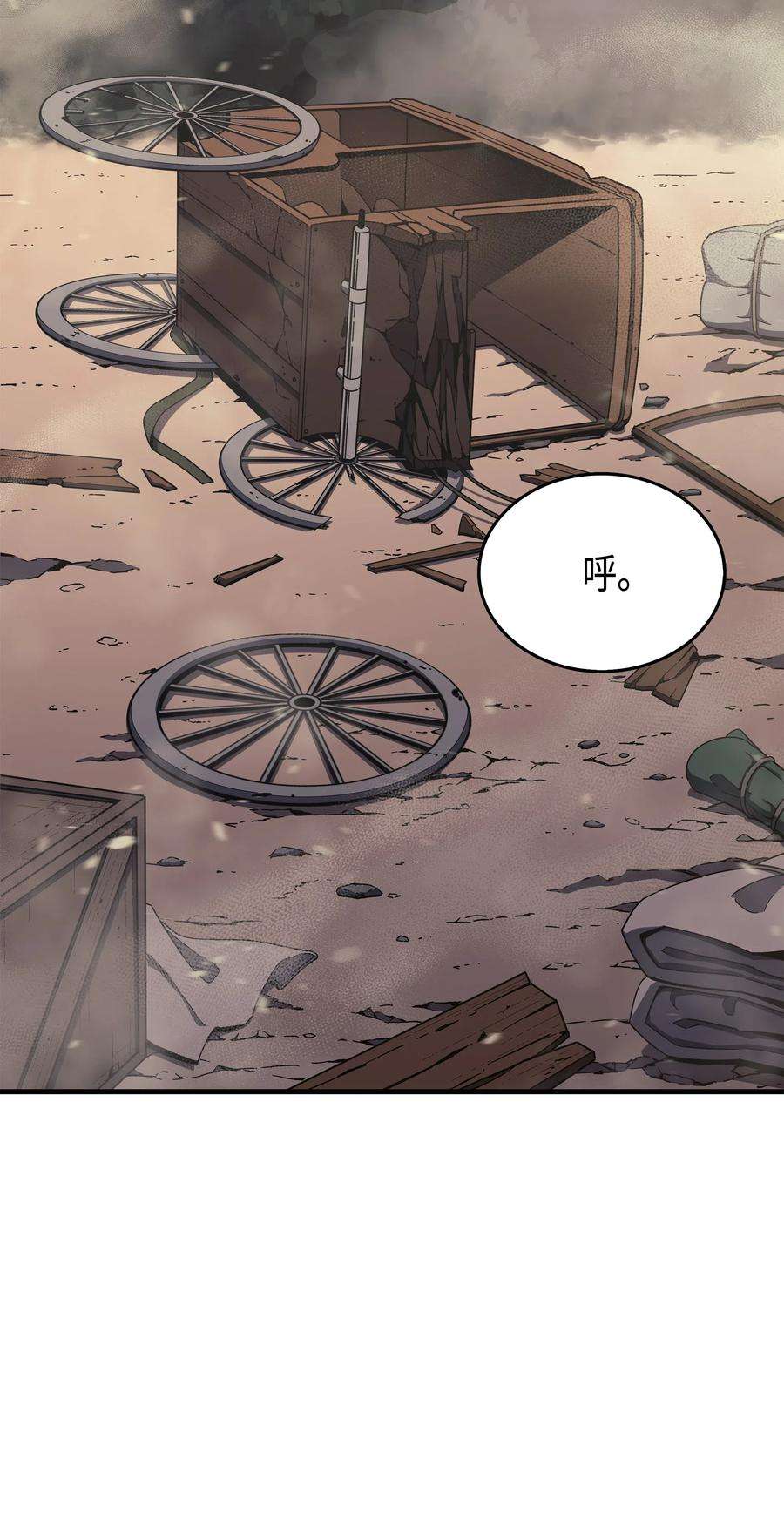 4000年后重生异世界的大魔导师25 戴琳