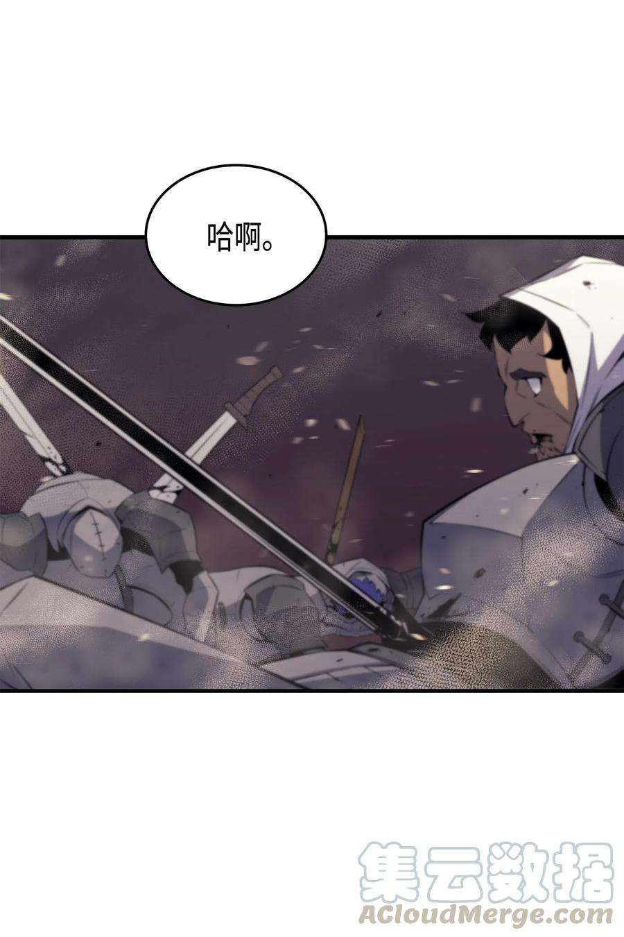 4000年后重生异世界的大魔导师25 戴琳