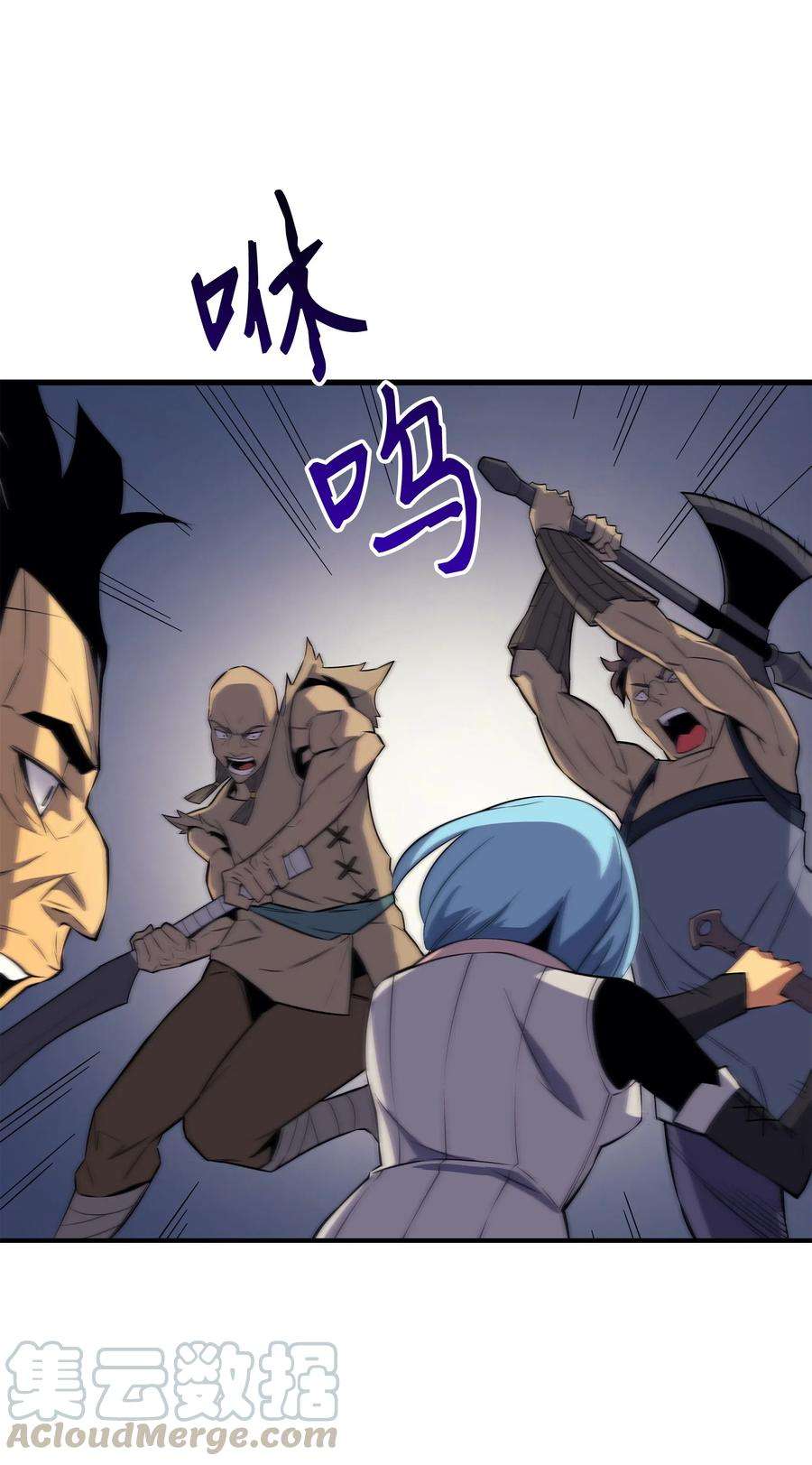 4000年后重生异世界的大魔导师25 戴琳