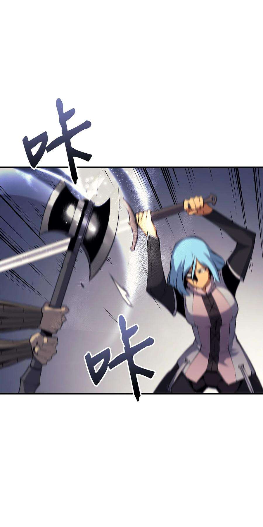 4000年后重生异世界的大魔导师25 戴琳