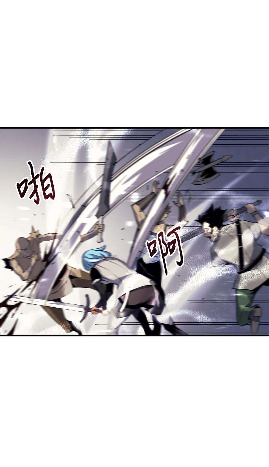 4000年后重生异世界的大魔导师25 戴琳