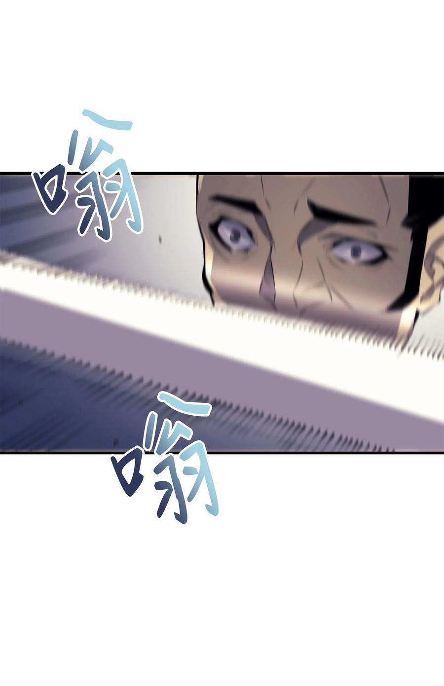 4000年后重生异世界的大魔导师25 戴琳