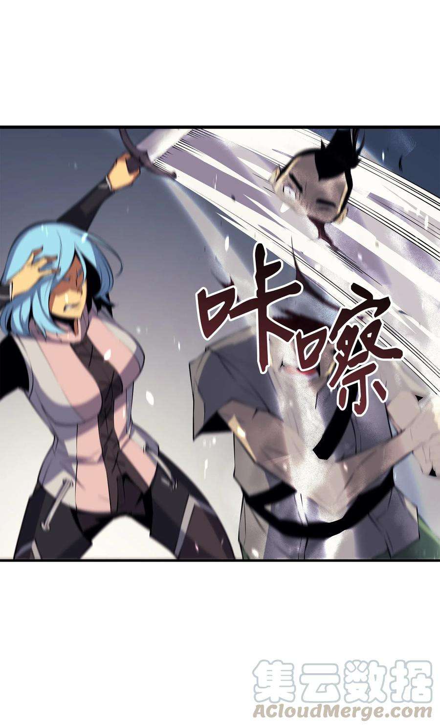 4000年后重生异世界的大魔导师25 戴琳