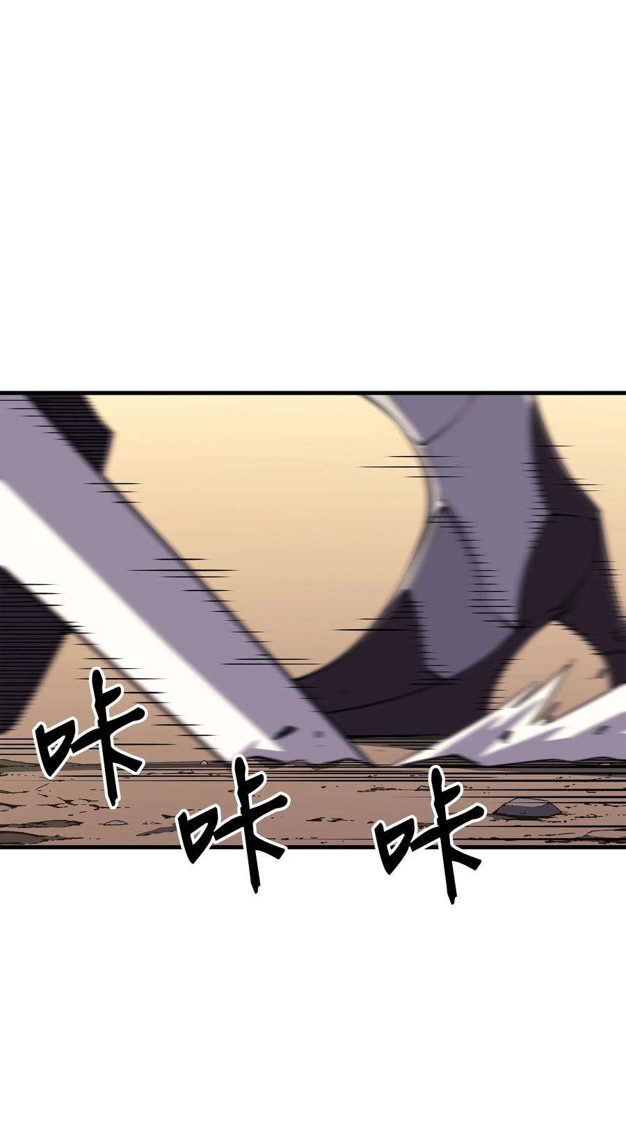 4000年后重生异世界的大魔导师25 戴琳