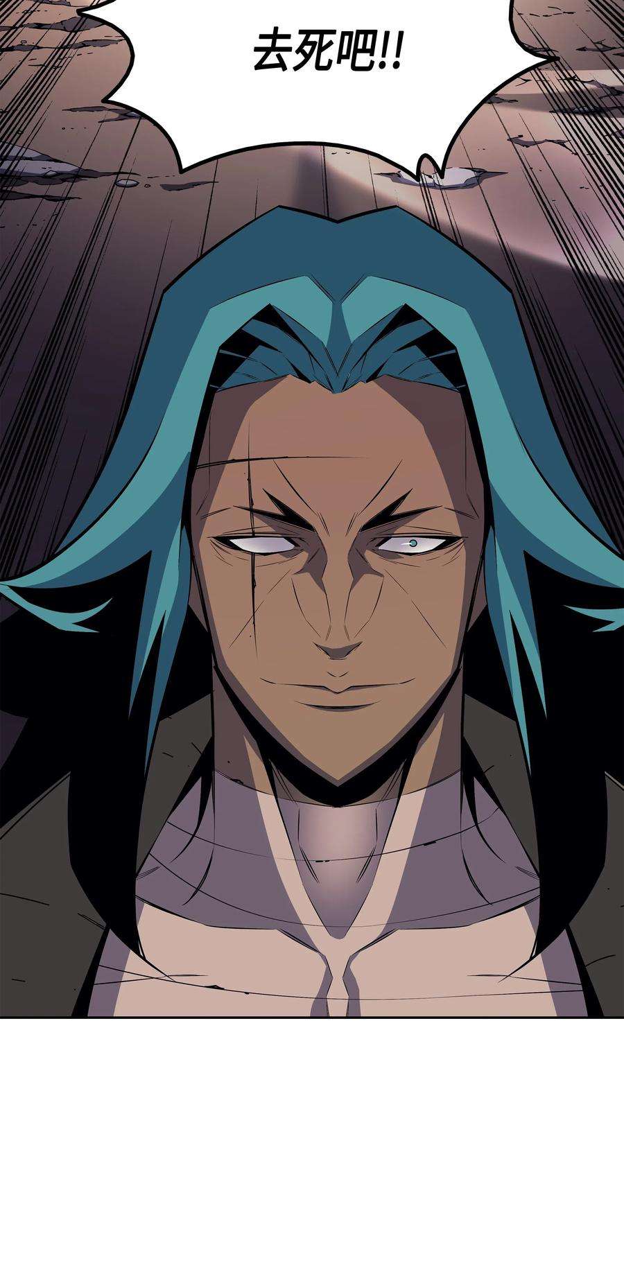 4000年后重生异世界的大魔导师25 戴琳