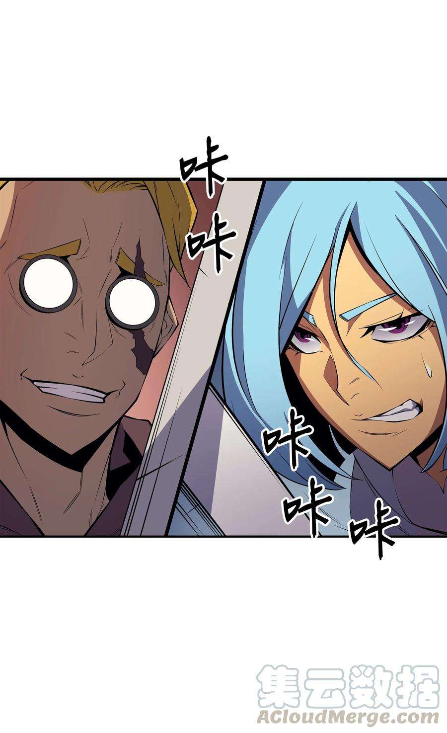 4000年后重生异世界的大魔导师25 戴琳