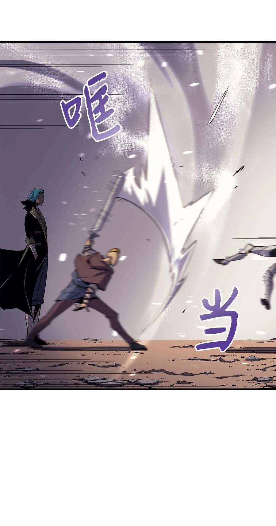 4000年后重生异世界的大魔导师25 戴琳