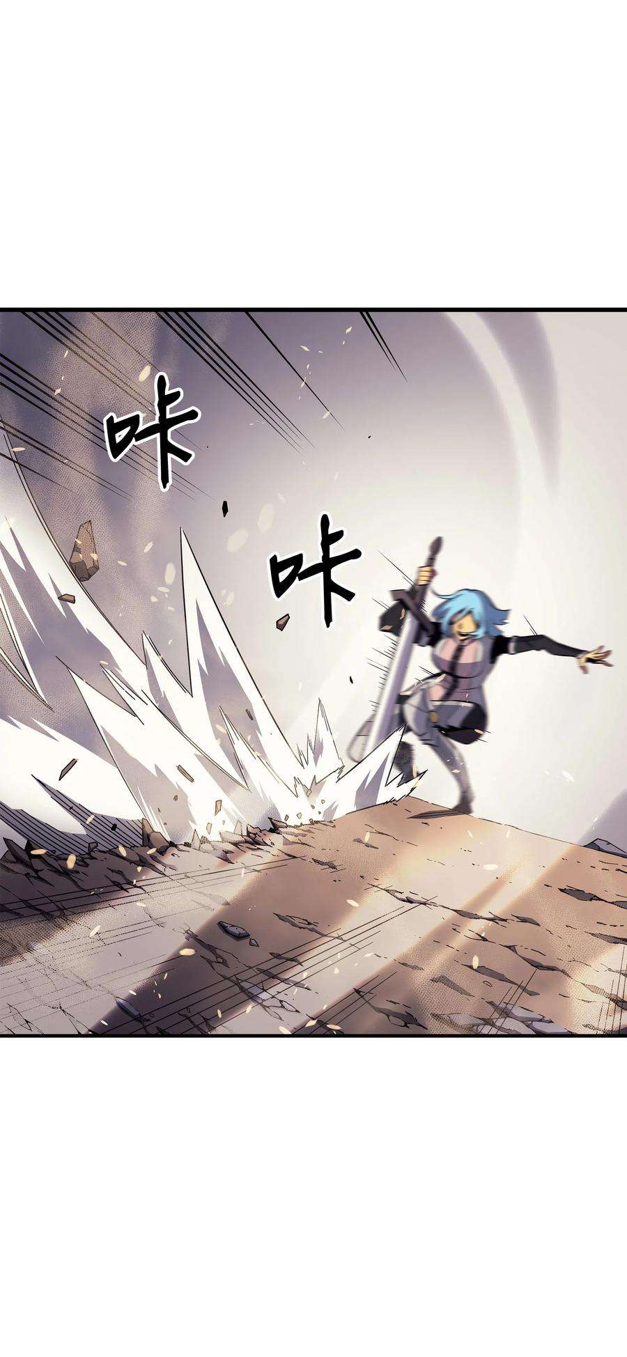 4000年后重生异世界的大魔导师25 戴琳