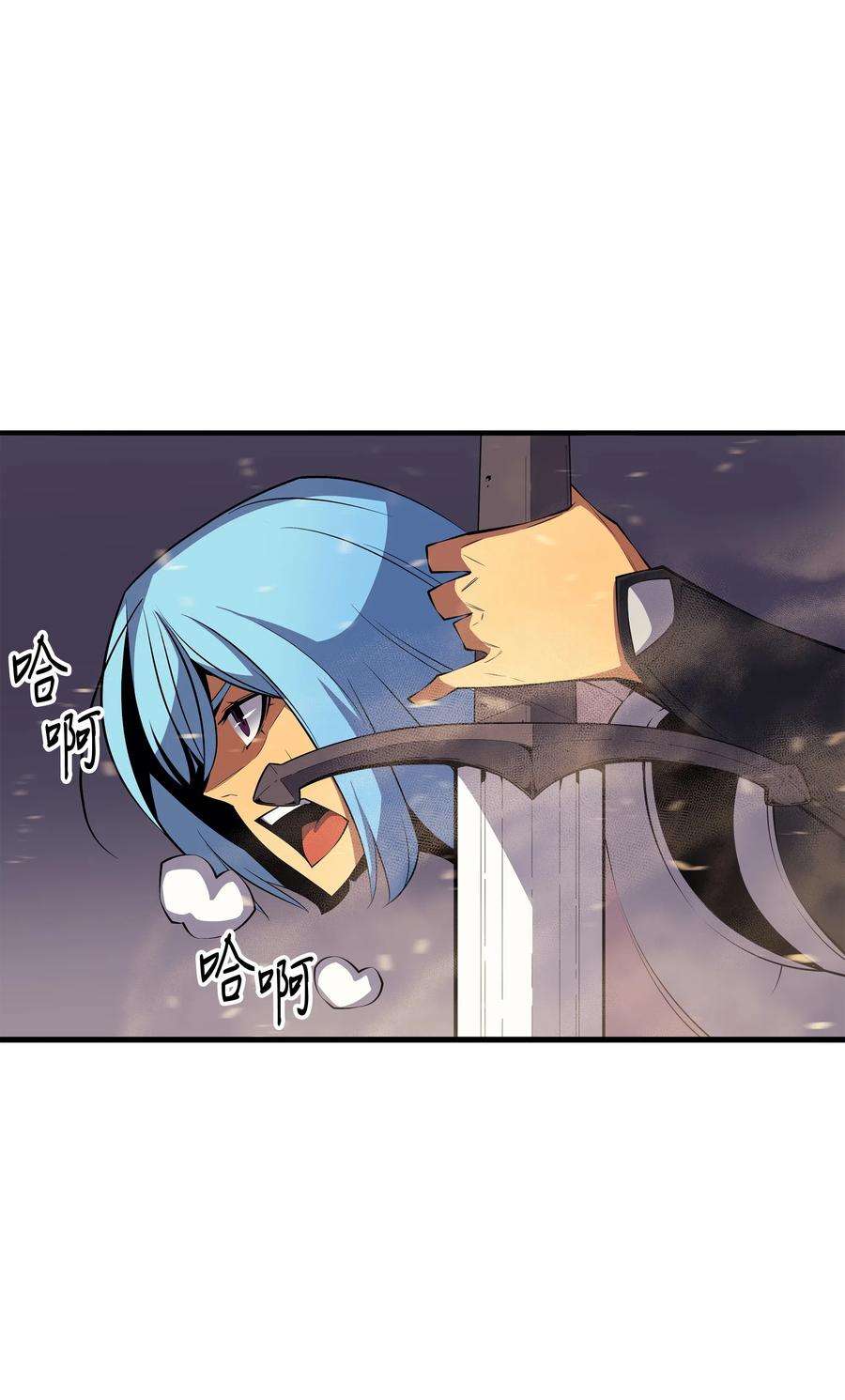 4000年后重生异世界的大魔导师25 戴琳