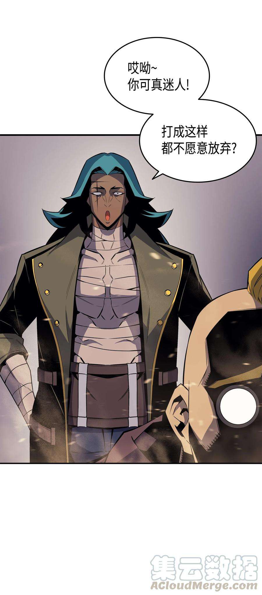 4000年后重生异世界的大魔导师25 戴琳