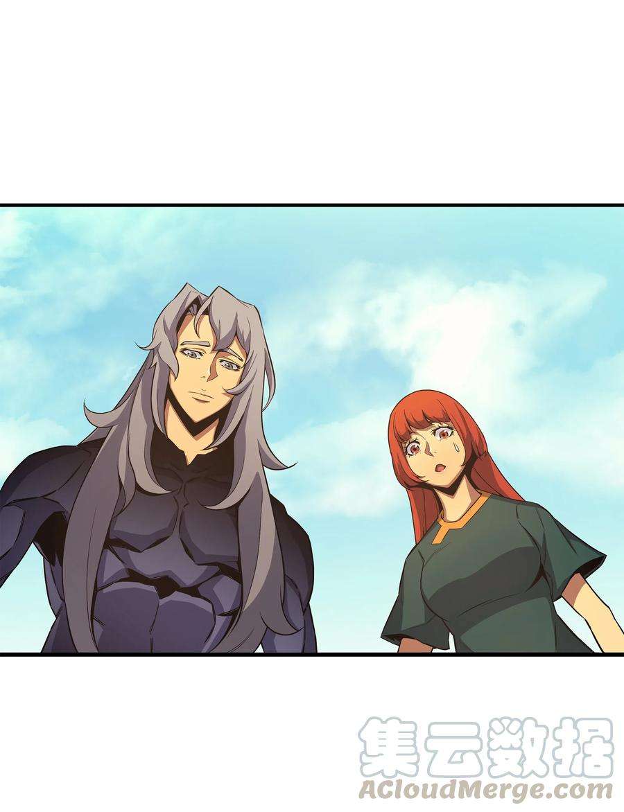 4000年后重生异世界的大魔导师25 戴琳