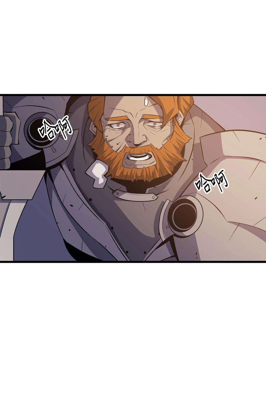 4000年后重生异世界的大魔导师26 幽灵