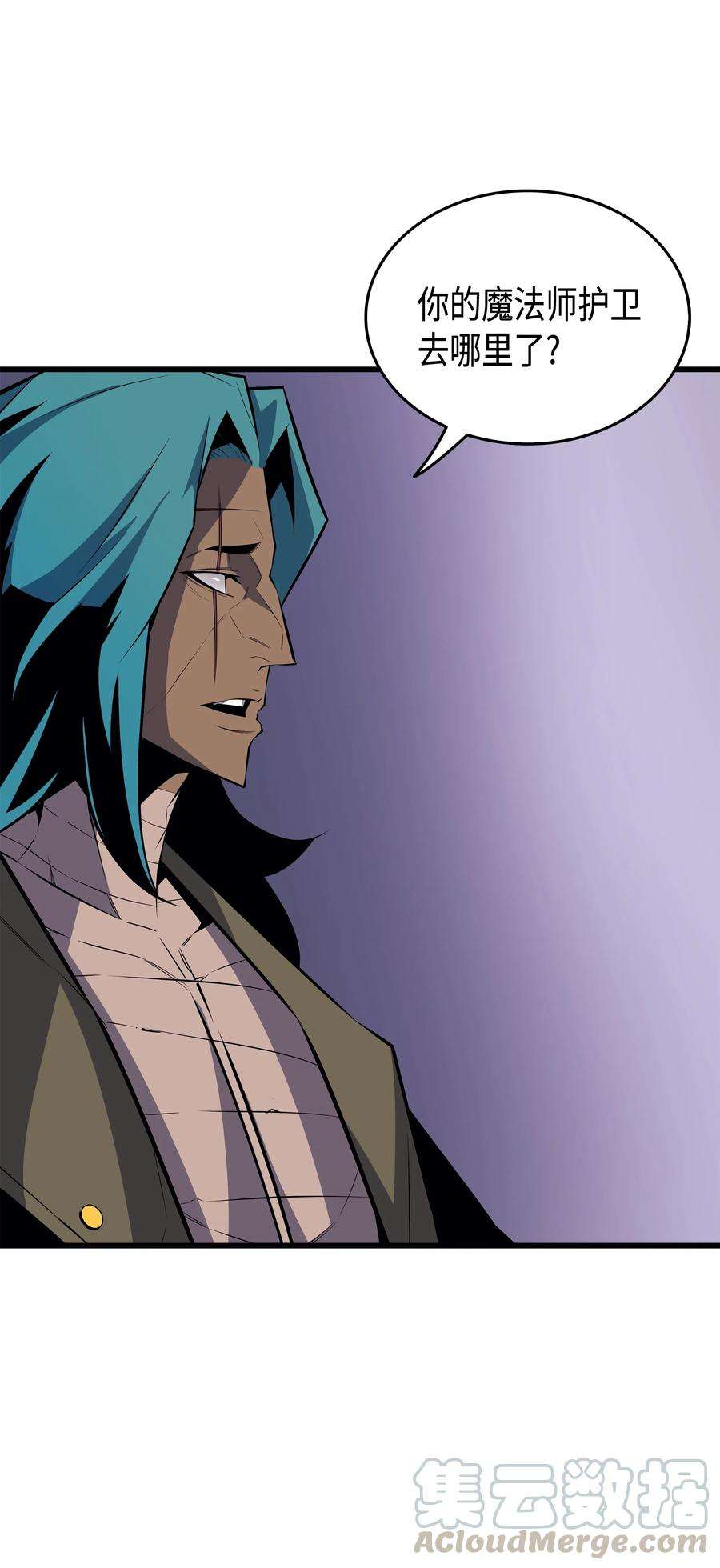 4000年后重生异世界的大魔导师26 幽灵