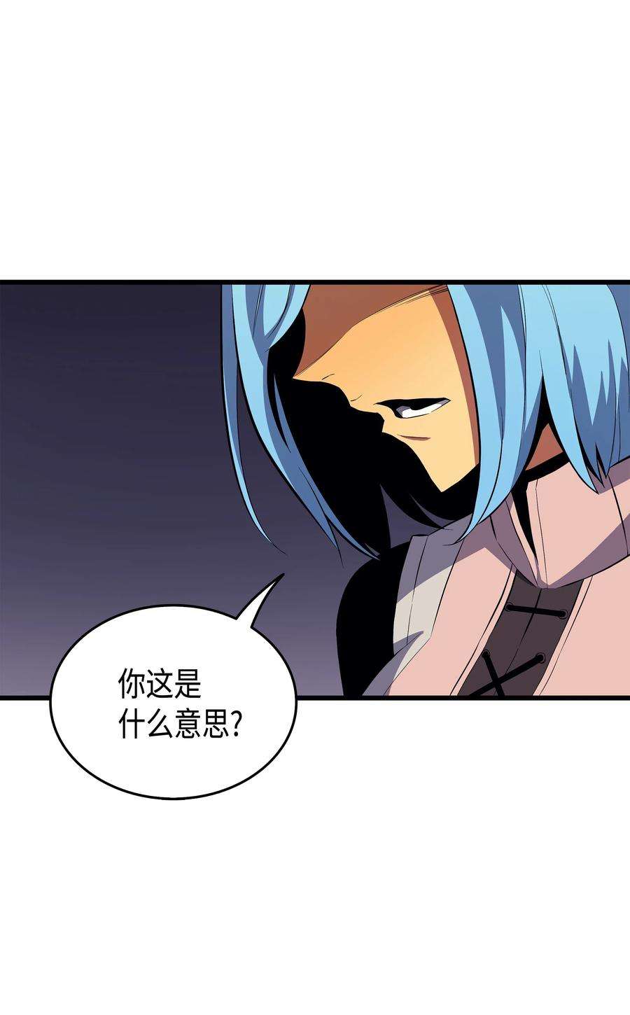 4000年后重生异世界的大魔导师26 幽灵