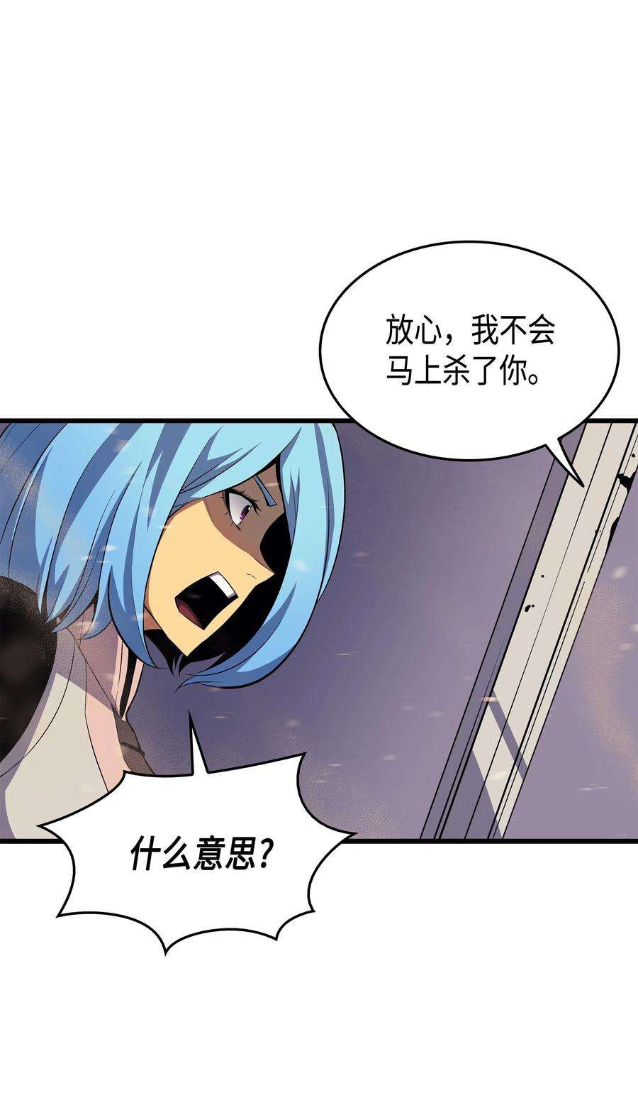 4000年后重生异世界的大魔导师26 幽灵