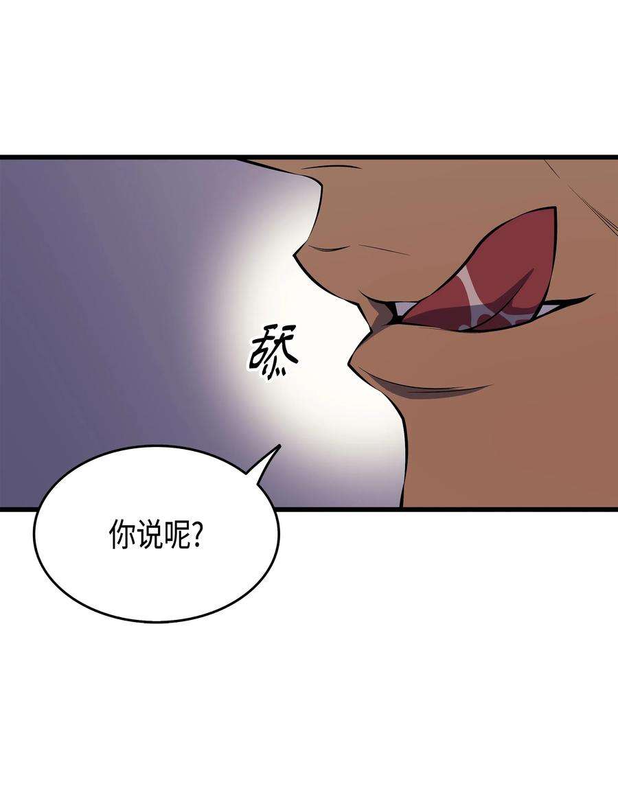 4000年后重生异世界的大魔导师26 幽灵