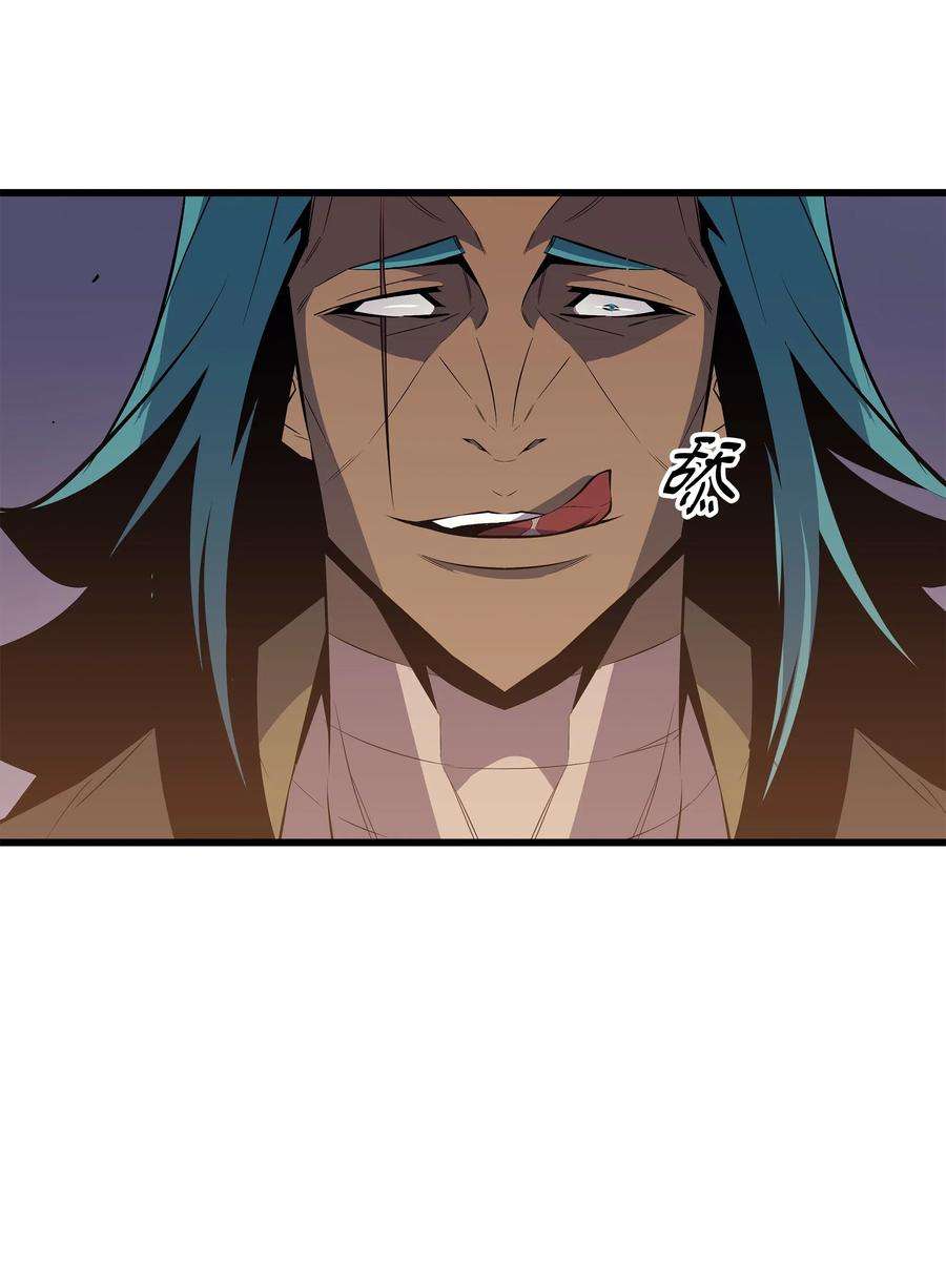 4000年后重生异世界的大魔导师26 幽灵