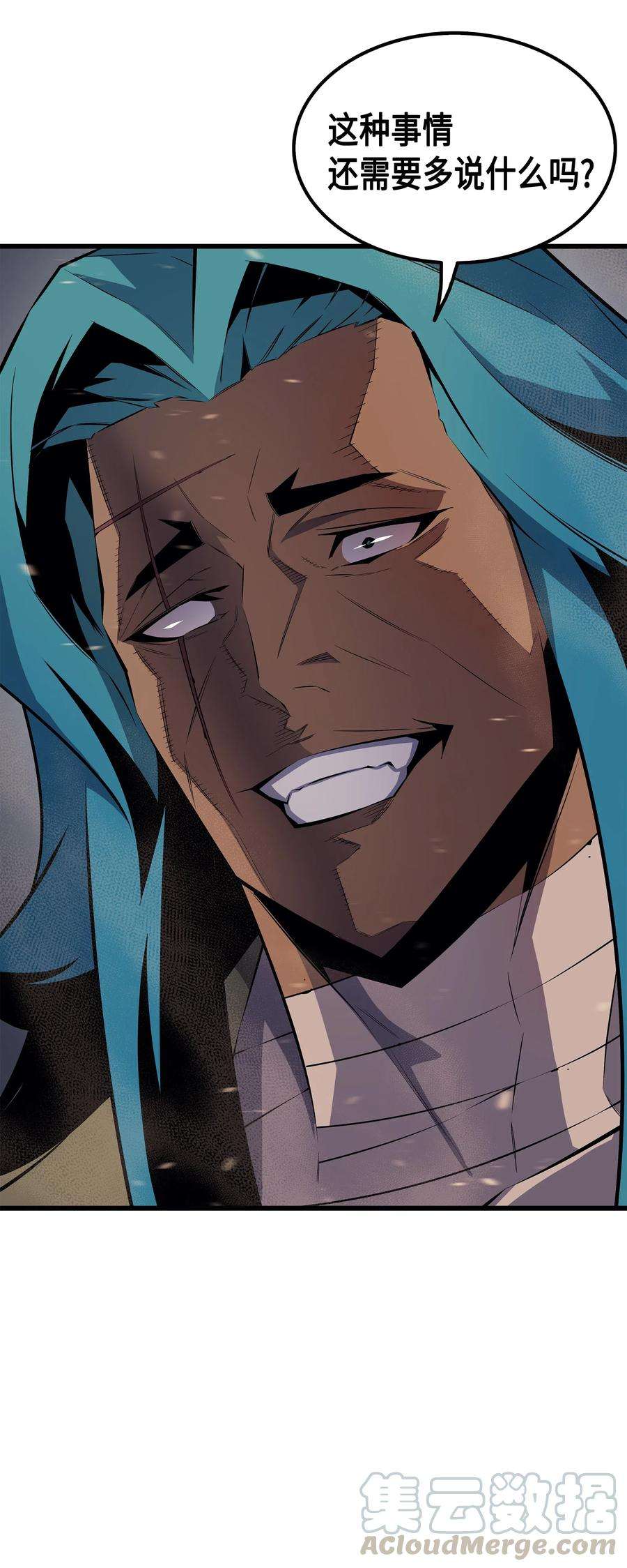 4000年后重生异世界的大魔导师26 幽灵