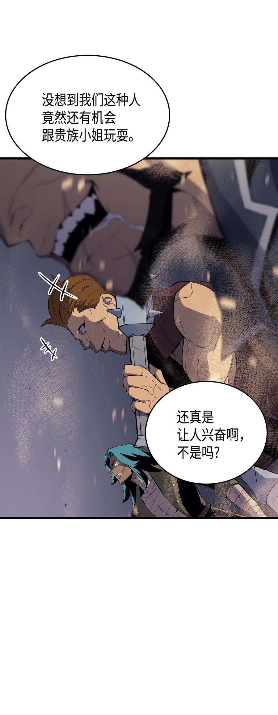 4000年后重生异世界的大魔导师26 幽灵