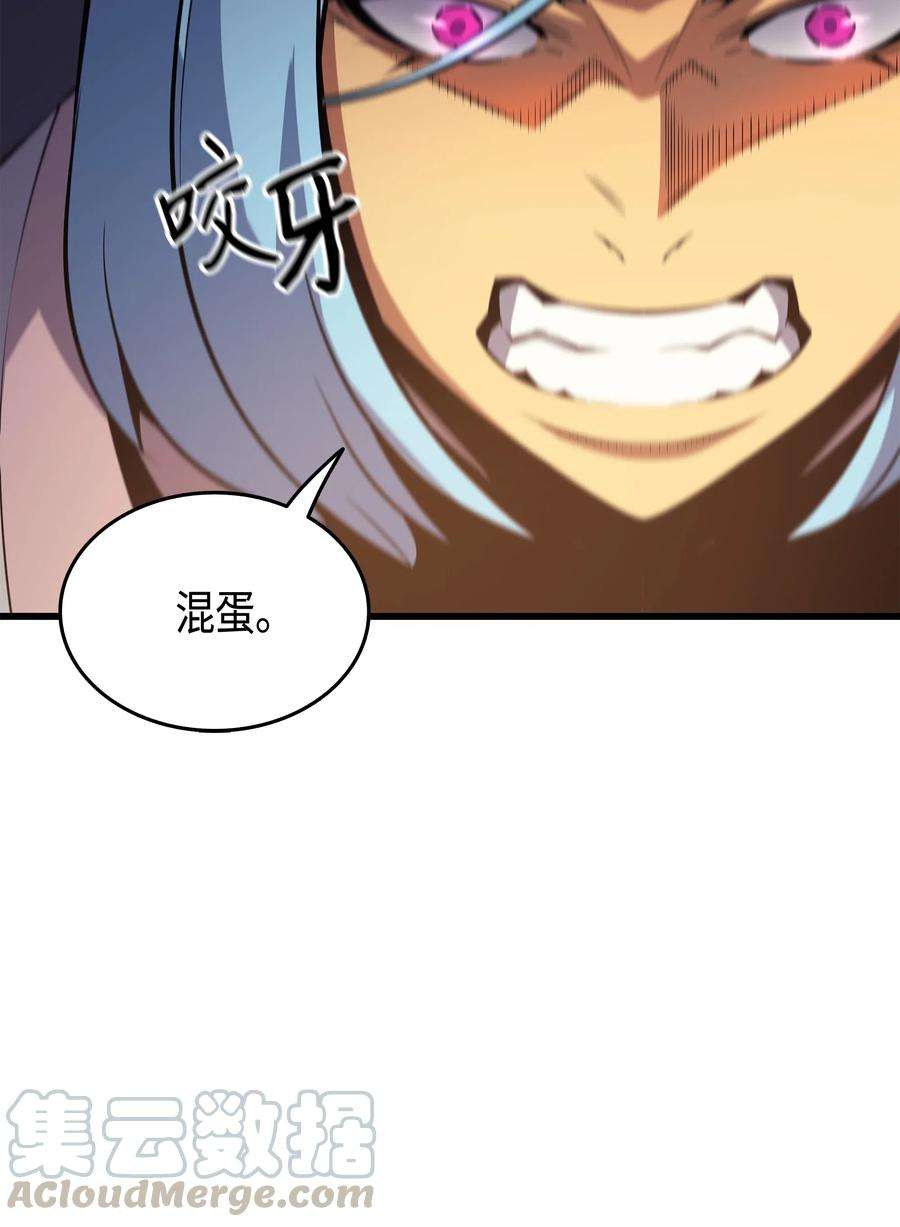 4000年后重生异世界的大魔导师26 幽灵