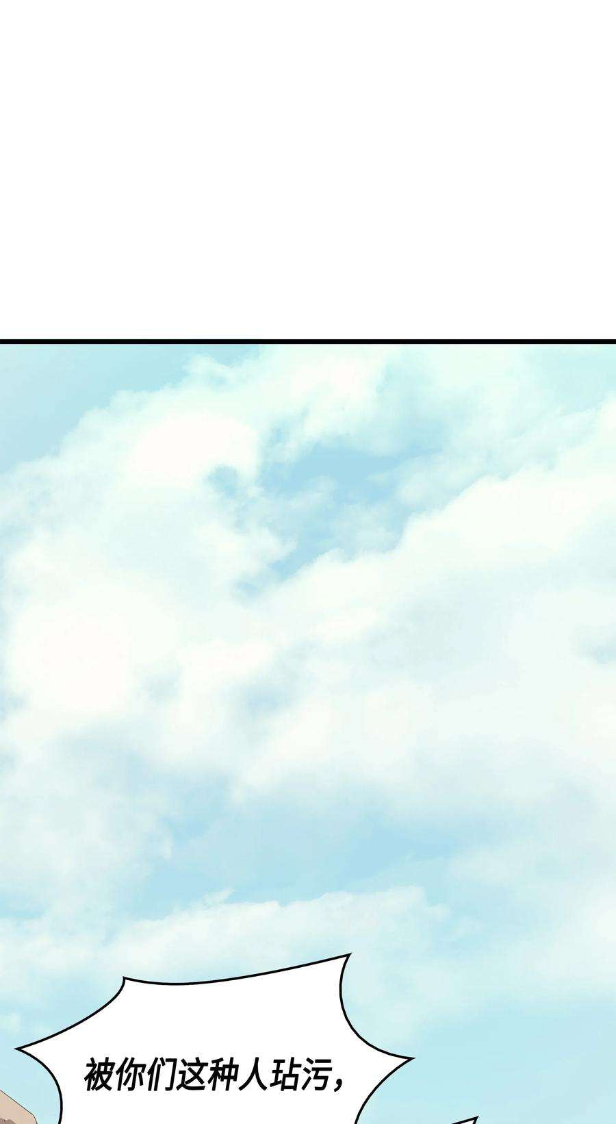 4000年后重生异世界的大魔导师26 幽灵