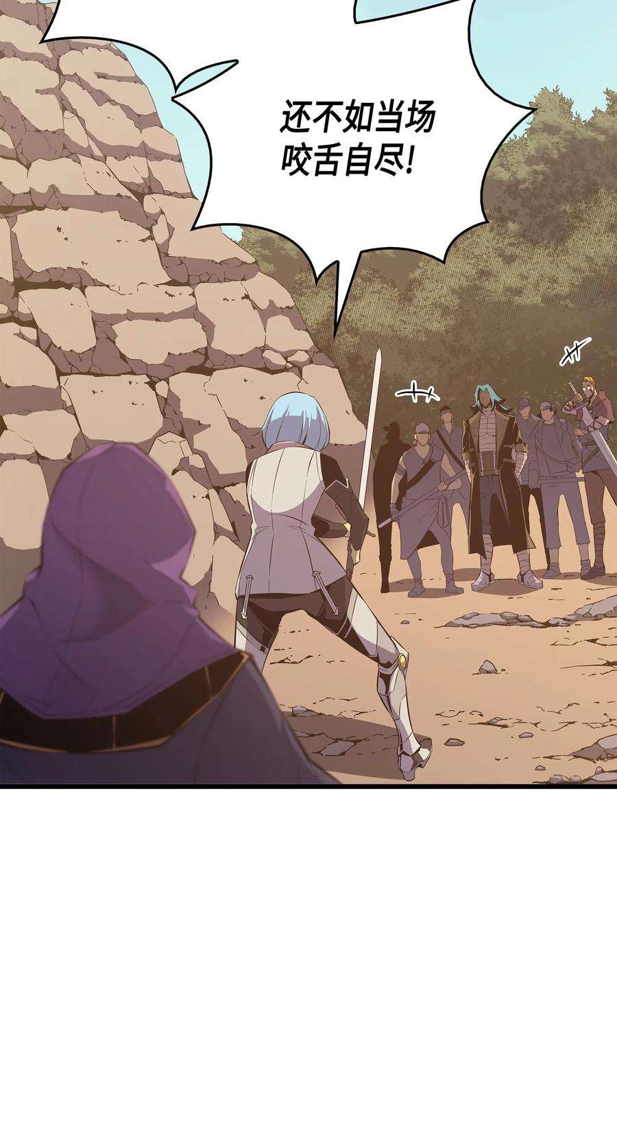 4000年后重生异世界的大魔导师26 幽灵