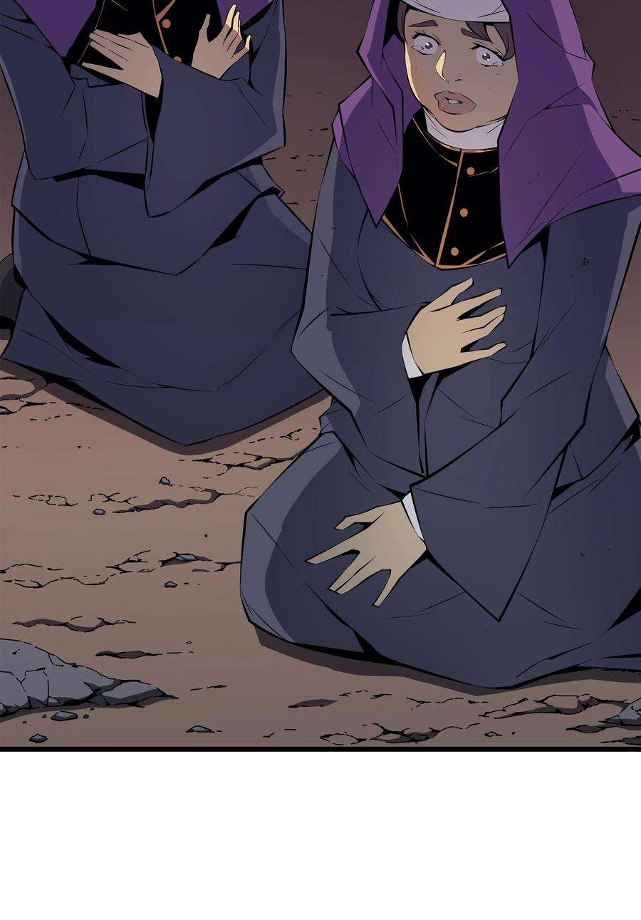 4000年后重生异世界的大魔导师26 幽灵