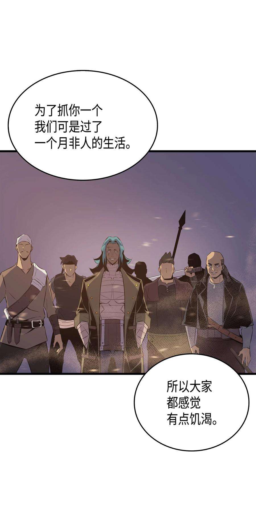 4000年后重生异世界的大魔导师26 幽灵