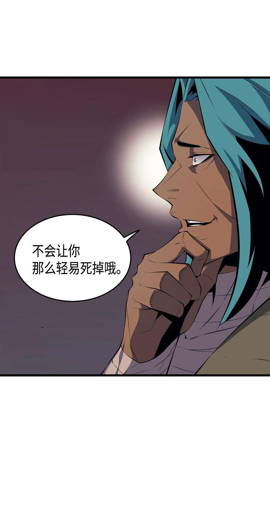 4000年后重生异世界的大魔导师26 幽灵