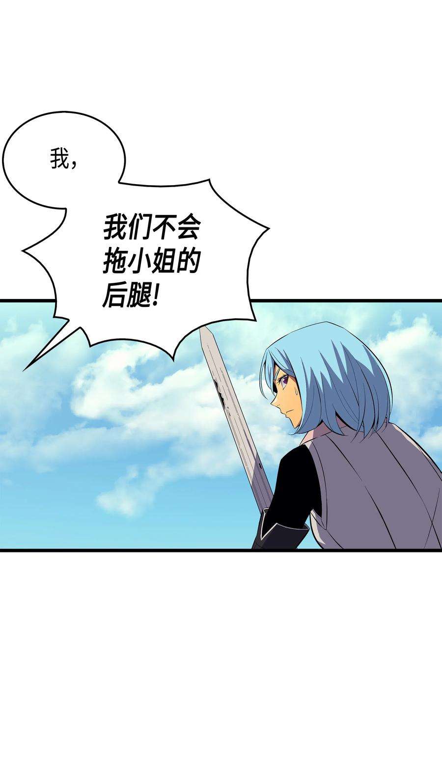 4000年后重生异世界的大魔导师26 幽灵