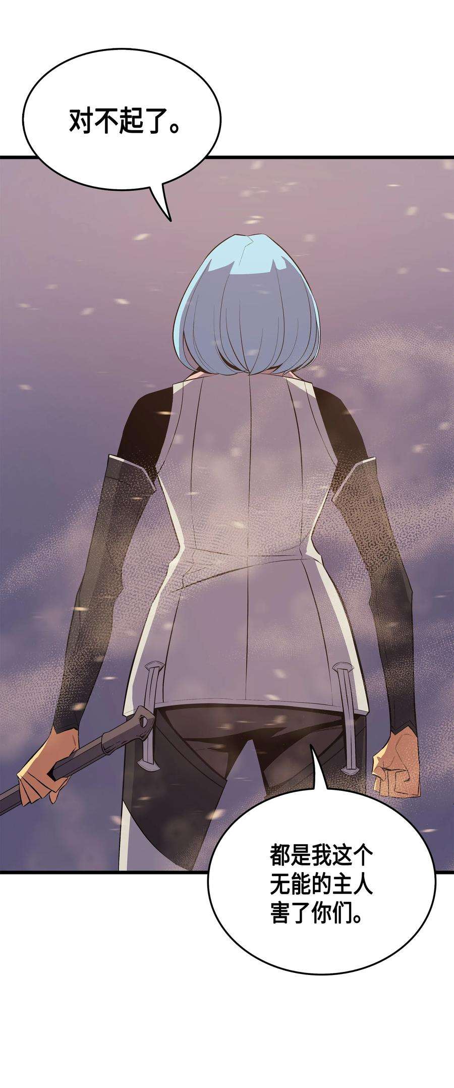 4000年后重生异世界的大魔导师26 幽灵