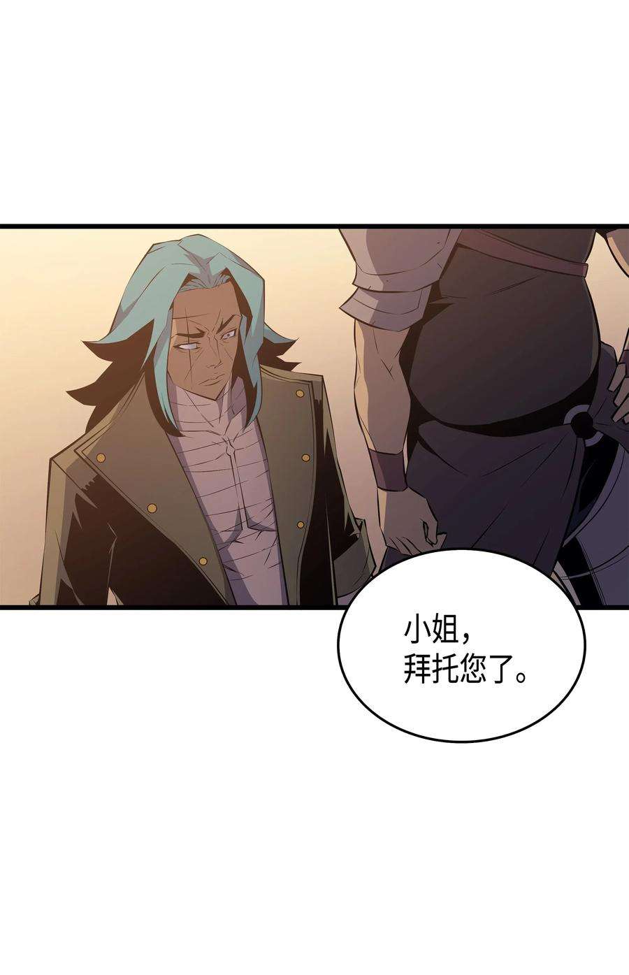 4000年后重生异世界的大魔导师26 幽灵