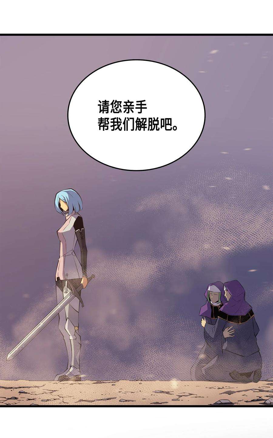 4000年后重生异世界的大魔导师26 幽灵