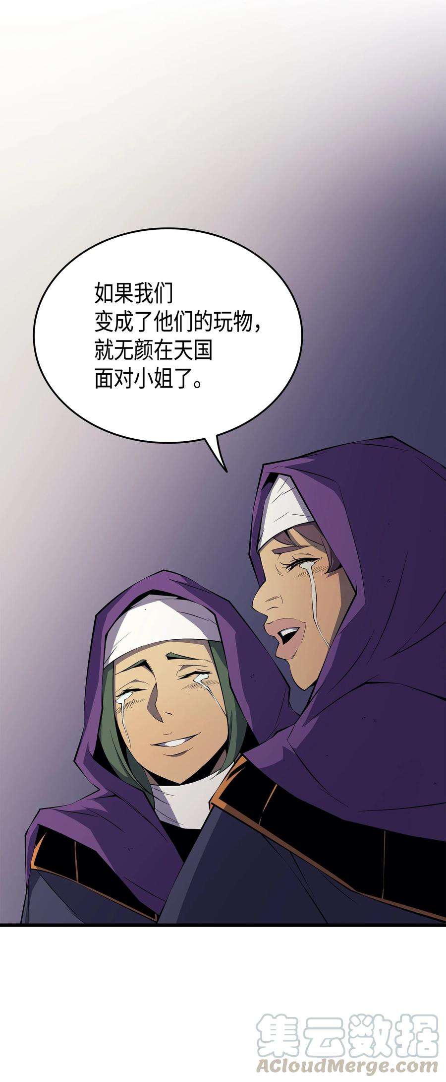 4000年后重生异世界的大魔导师26 幽灵